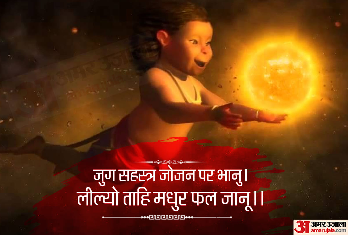 how to get hanuman ji blessings