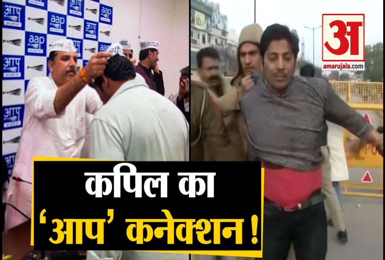 कपिल