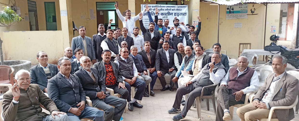 advocate protest countinue, boycott lok adalat