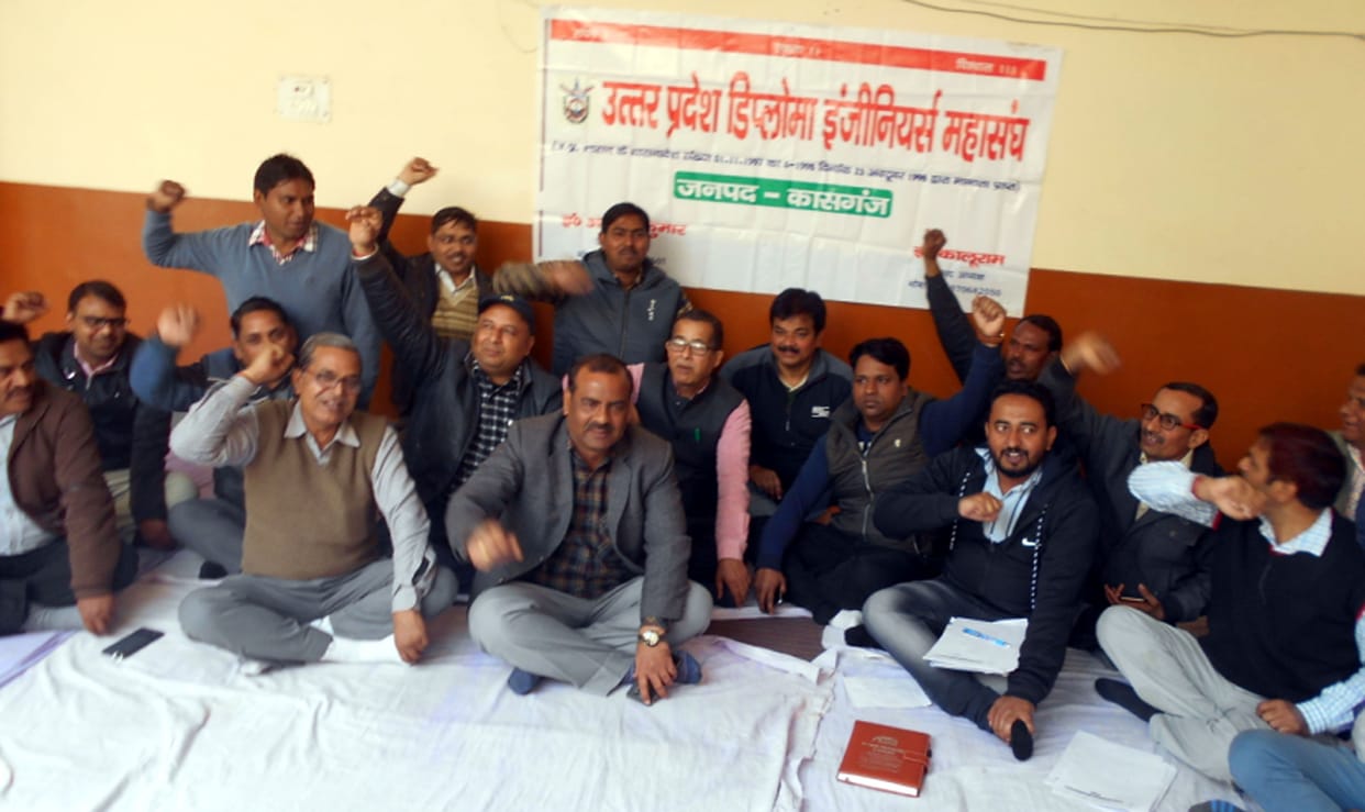 protest, diploma, inginears, kasganj