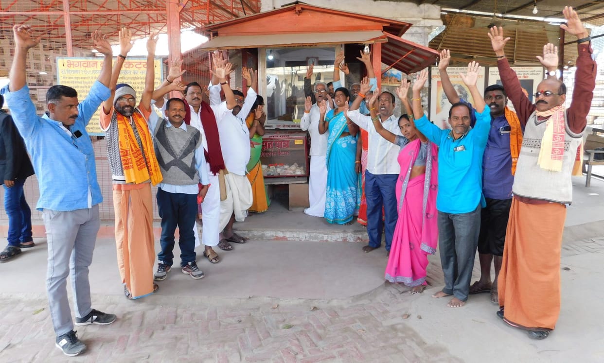 ram mandir