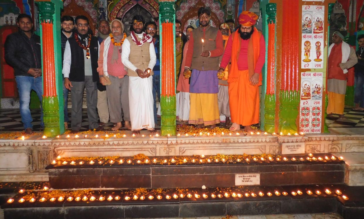 ram mandir