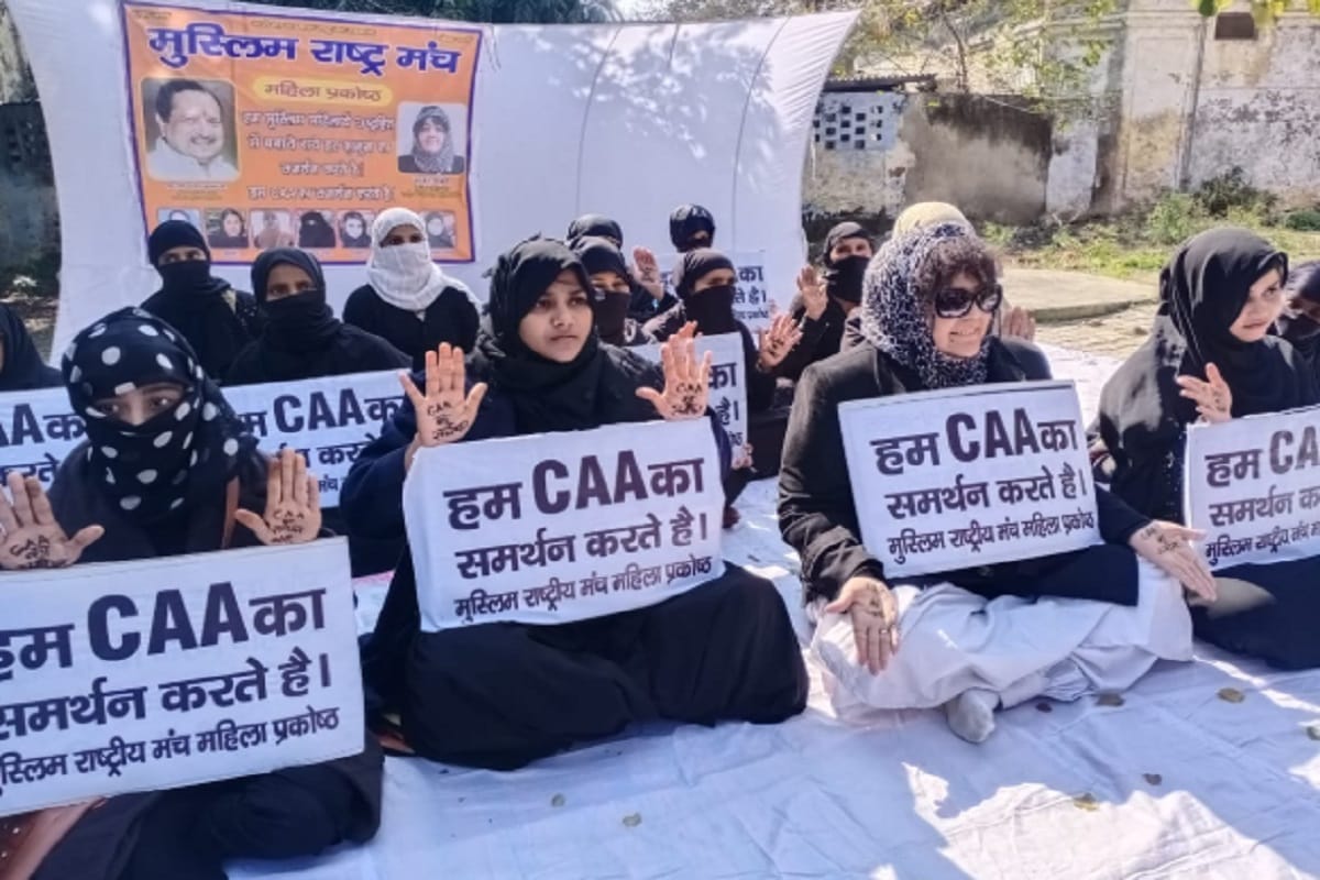 Muslim women is support for CAA at Meerut city of Uttar Pradesh