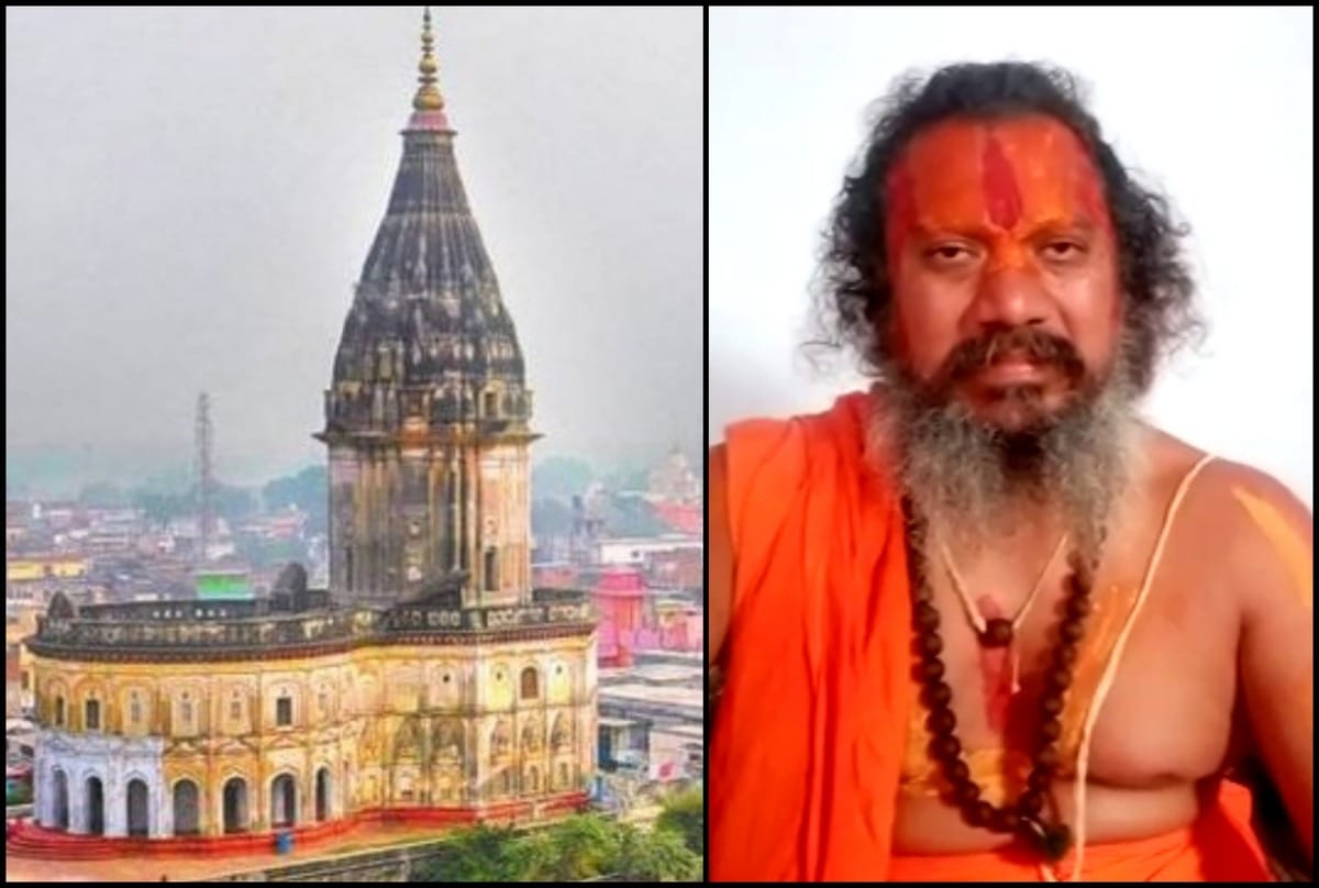 Ram Mandir Trust Paramhanshacharya Maharaj on strike Demand of Mohan Bhagwat President of Trust