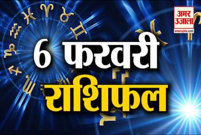 Horoscope 2020: Know Your 6 February Horoscope