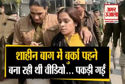 Political analyst Gunja Kapoor extricated police after protestors objection at Delhi's Shaheen Bagh