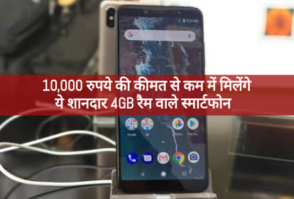 smartphone