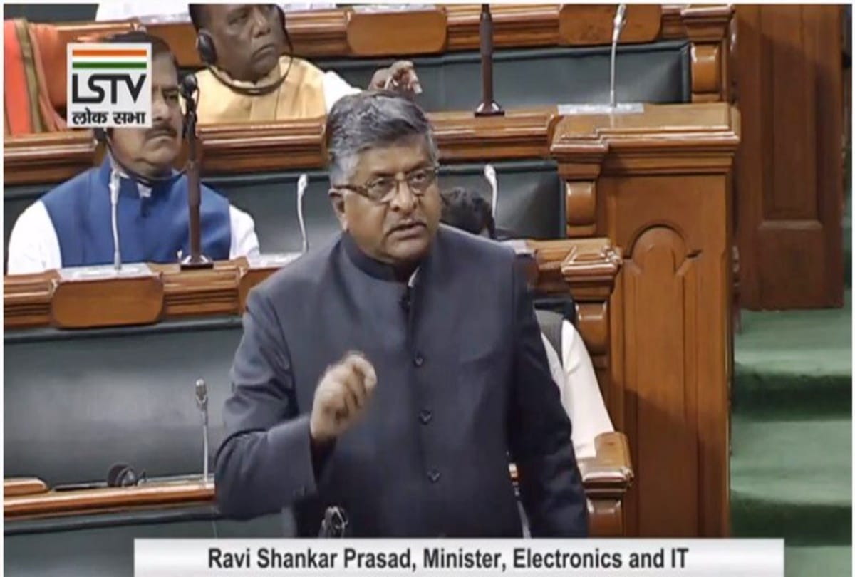 Ravi Shankar Prasad said BSNL-MTNL will not be closed