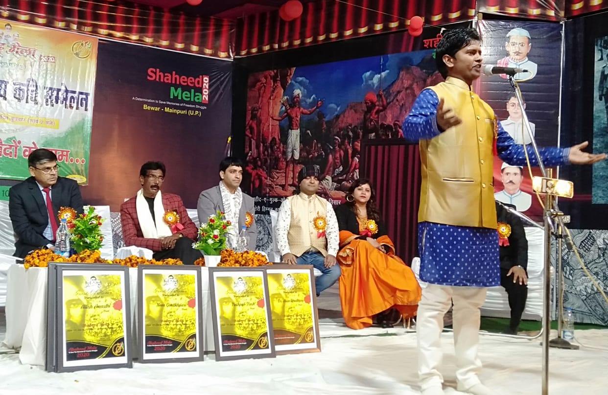 saheed mela