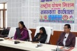 बागेश्वर के विकास भवन सभागार में आयोजित बैठक में मौजूद अतिथि।