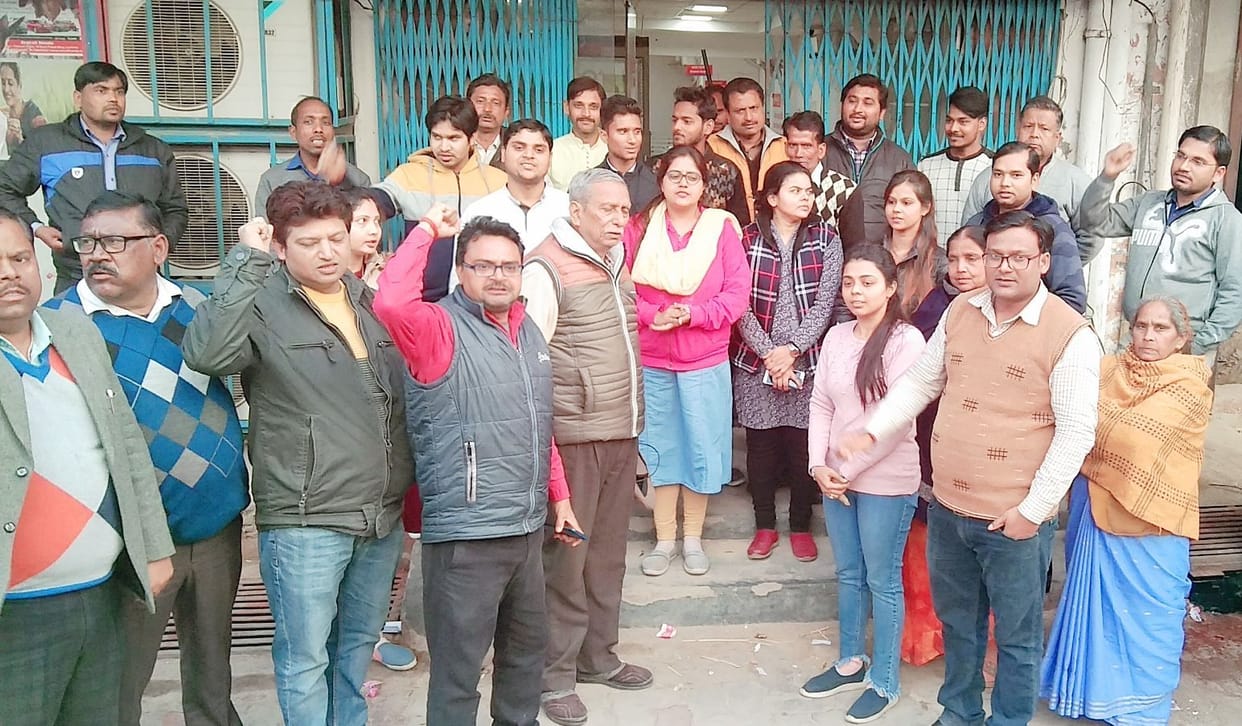 Strike in banks will be for three days in March
