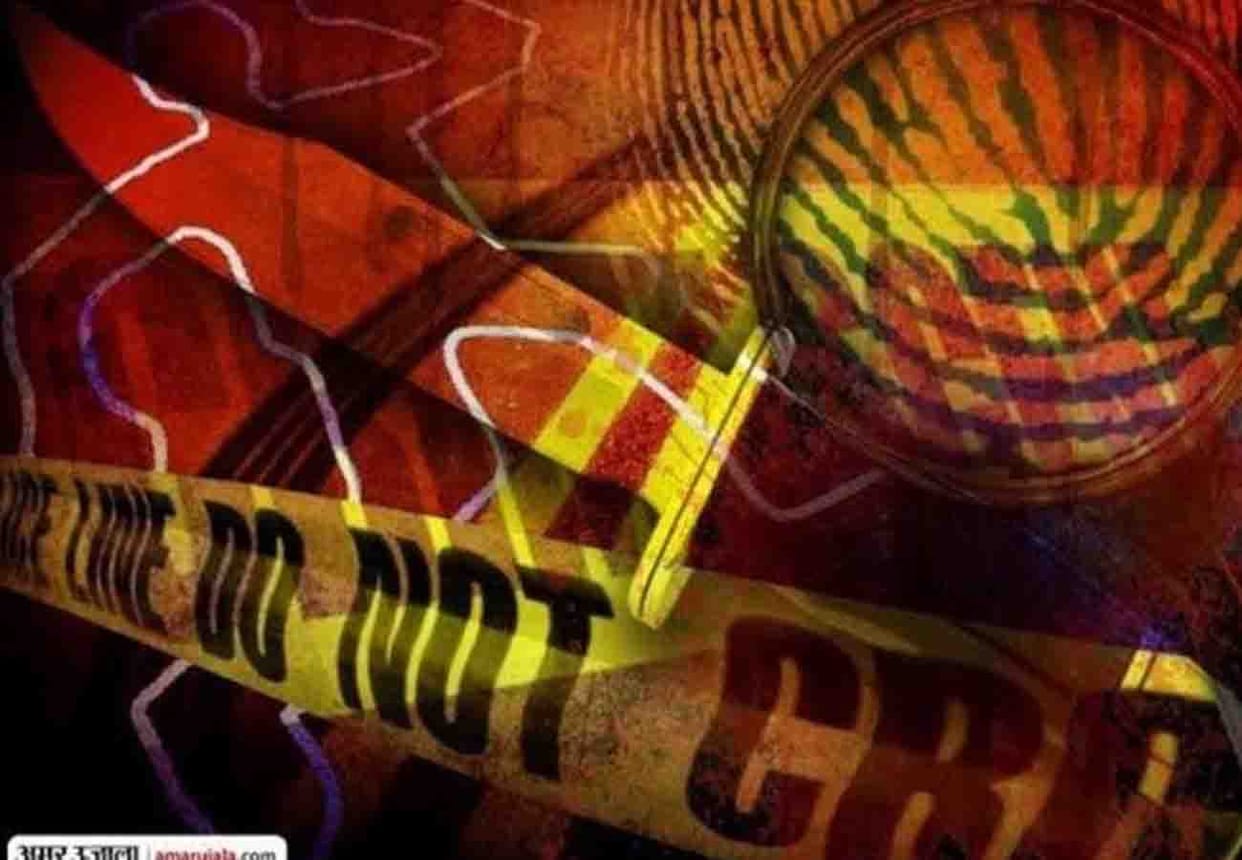 a man brutal murder in jalaun
