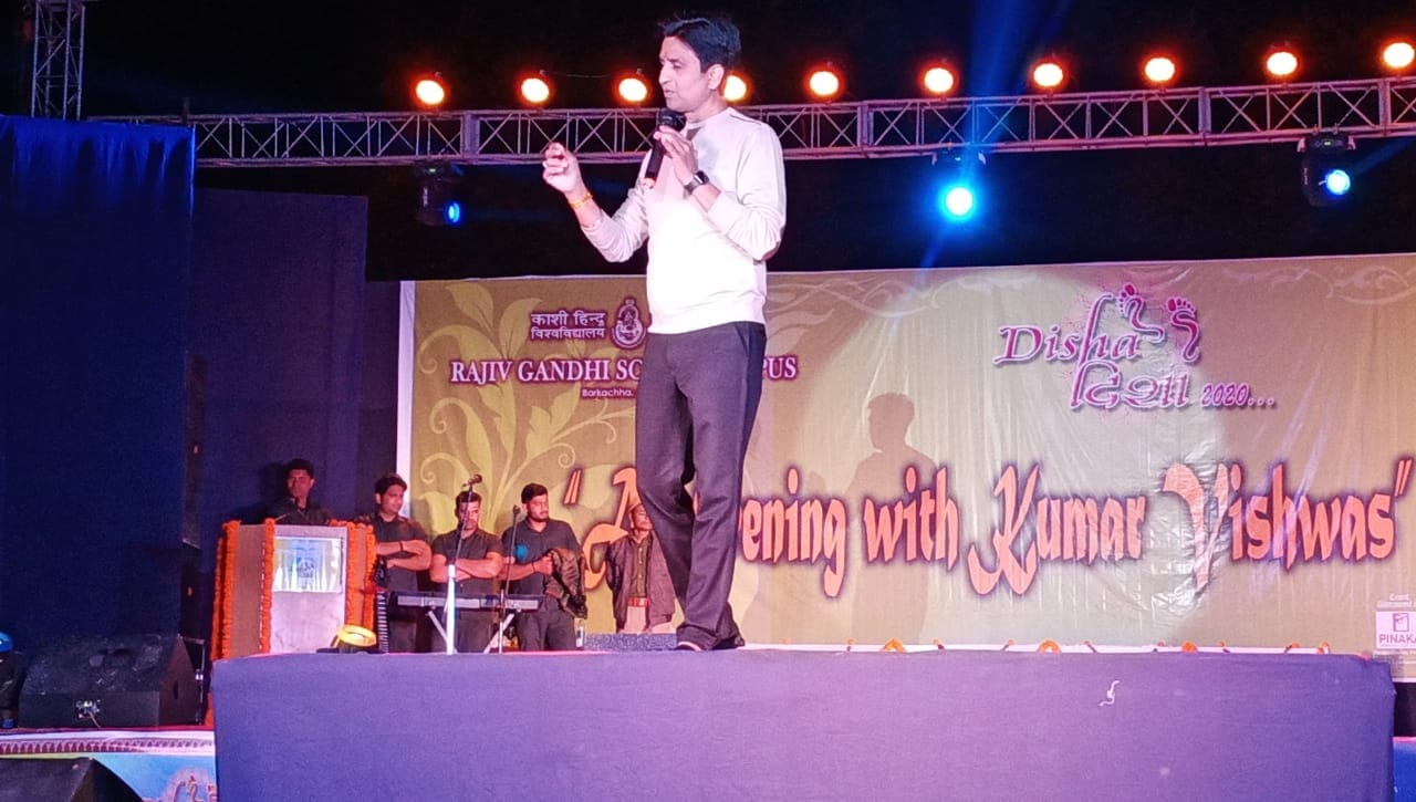 Dr. Kumar Vishwas presented compositions at Bhu's Youth Festival in Mirzapur