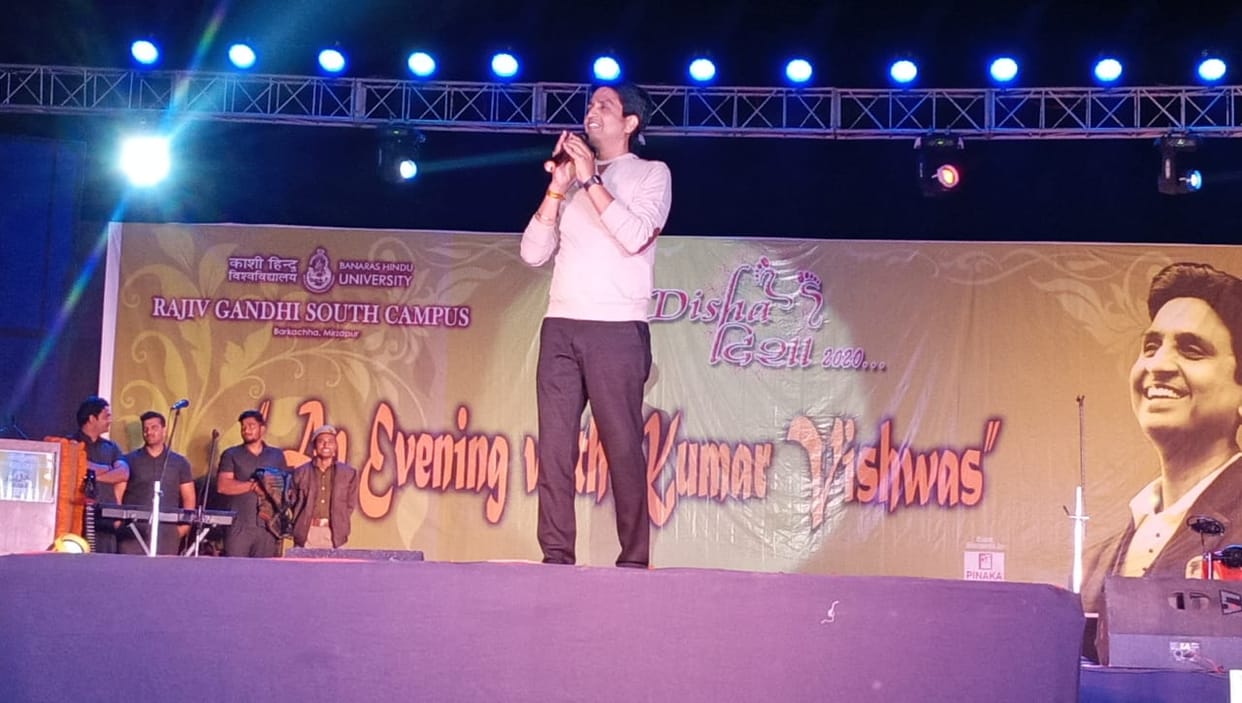 Dr. Kumar Vishwas presented compositions at Bhu's Youth Festival in Mirzapur