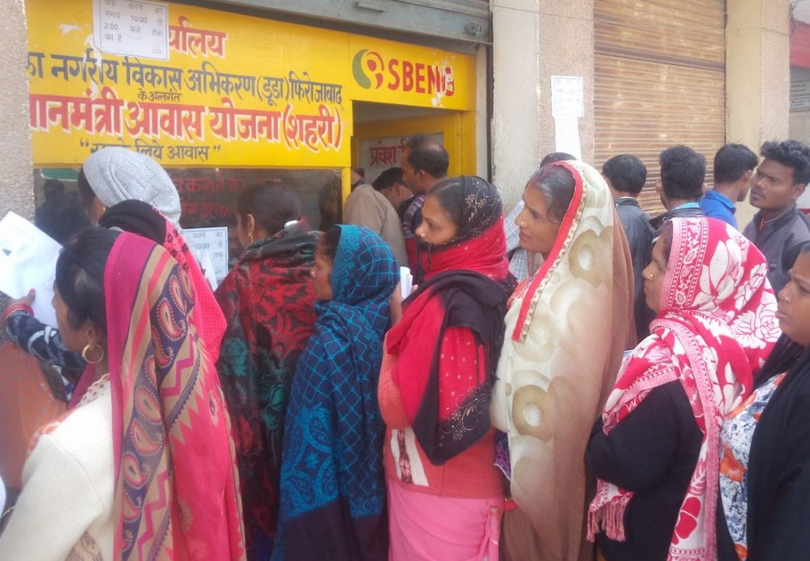 pm avas yojana