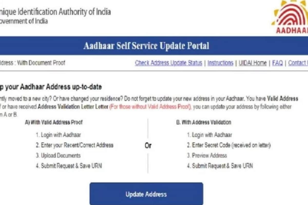 how to update name and address in aadhar card online know full process in hindi