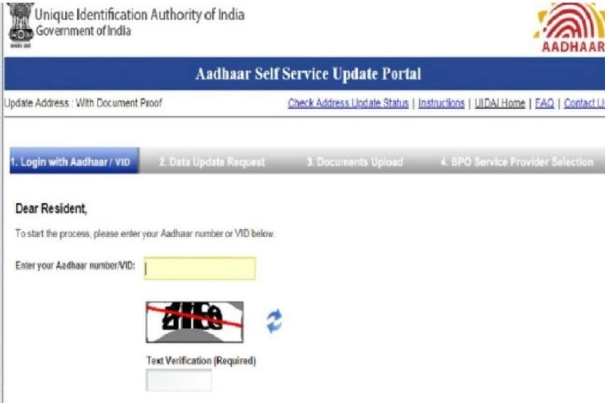 how to update name and address in aadhar card online know full process in hindi