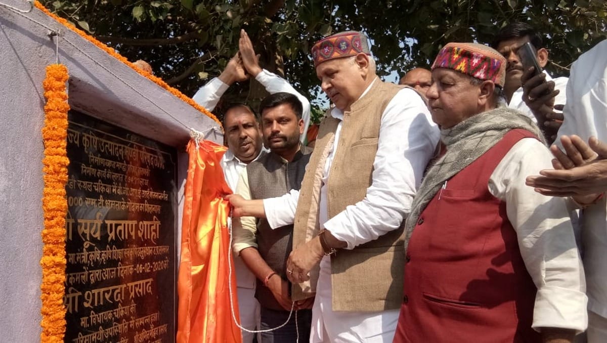 Agriculture Minister Surya Pratap Shahi foundation stone grain storage center in Chakia chandauli
