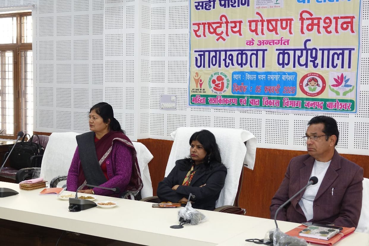 ???????? ?? ?????? ?? ????? ????? ?? ??????Pledge to free Bageshwar from malnutrition