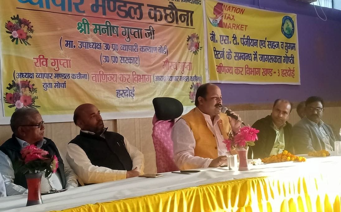 traders should rejistered in gst