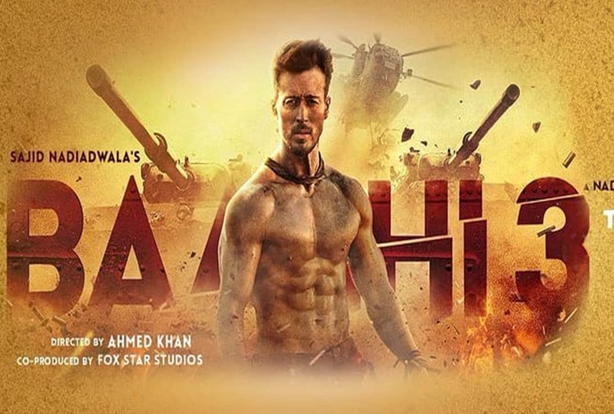 Tiger Shroff Shraddha Kapoor Baaghi 3 film box office collection day 2