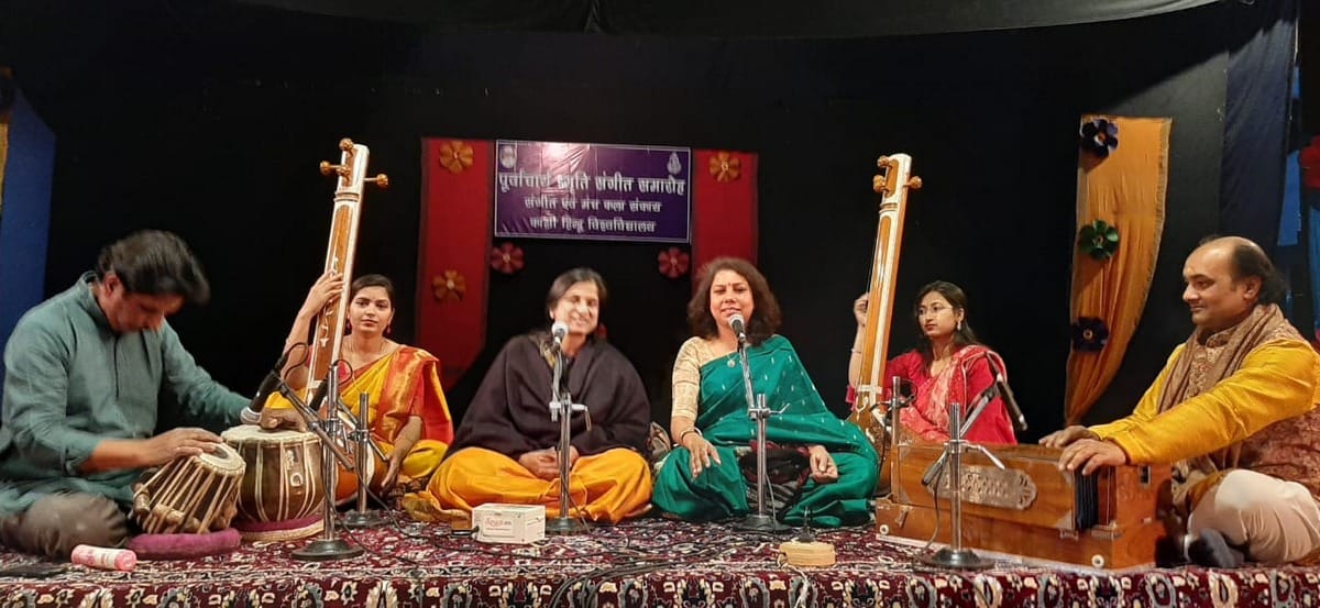BHU Poorvanacharya Music Festival Art seekers gave Bhawanjali by music in varanasi