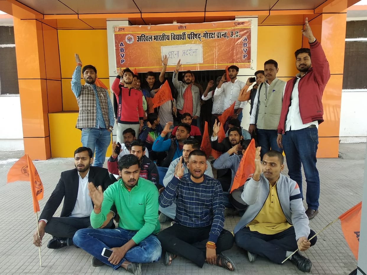 Gorakhpur University hostels security system started, ddu latest news