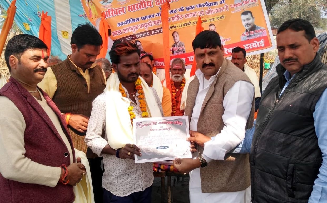 ganga sewak get hounoured