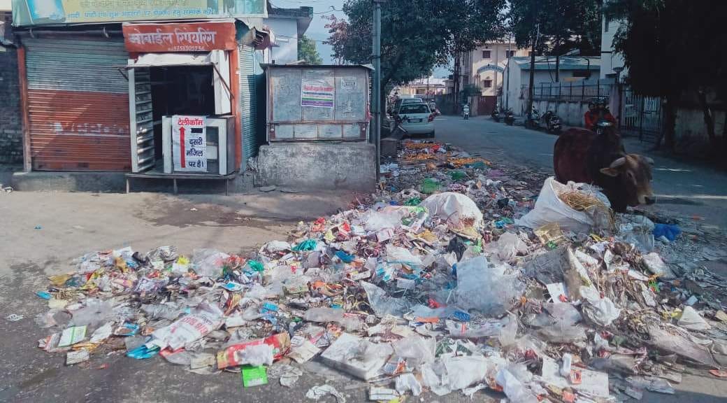 Municipal Corporation is curbing the cleanliness campaign