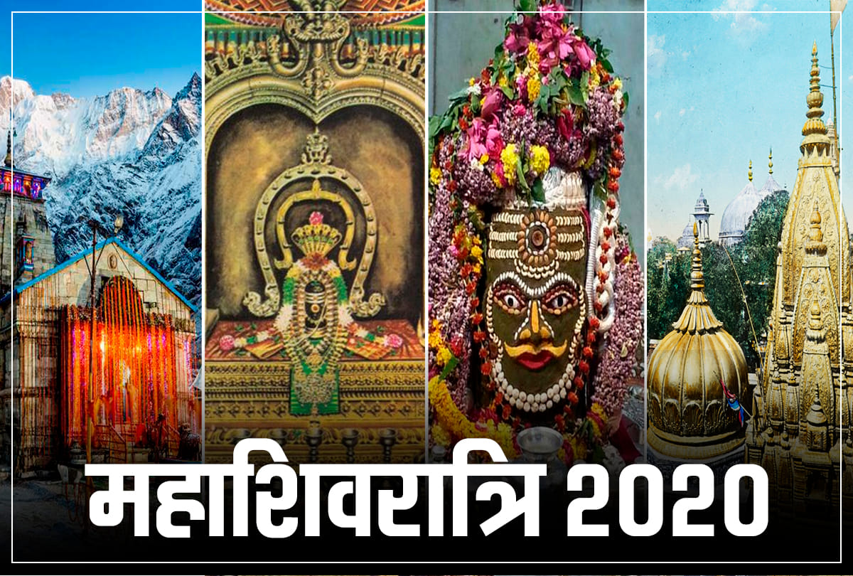 most powerful shiva mantra for success money and to remove obstacles