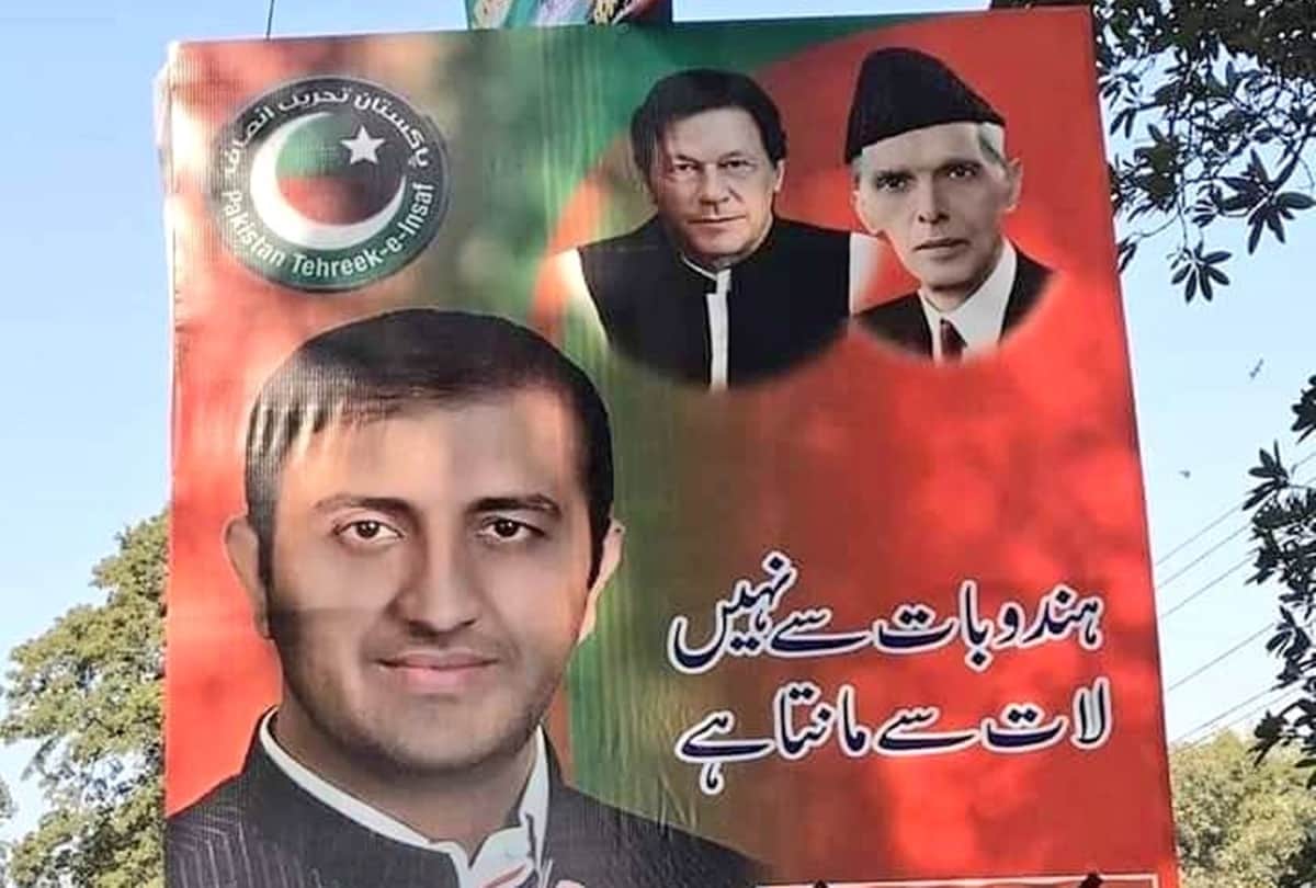 Pak PM Imran khan party members stick poster against hindu paresh rawal solid reply