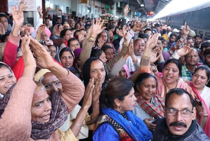 Begampura Special train depart to Varanasi from jalandhar railway station