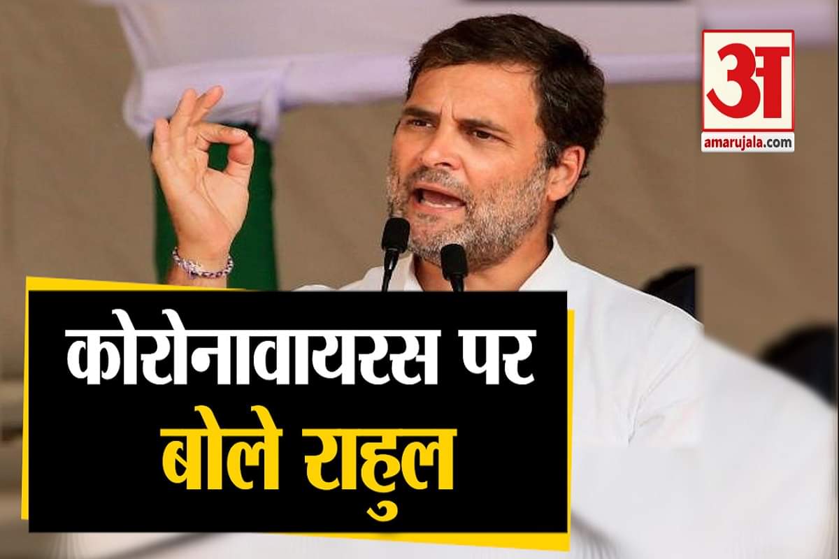 राहुल गांधी