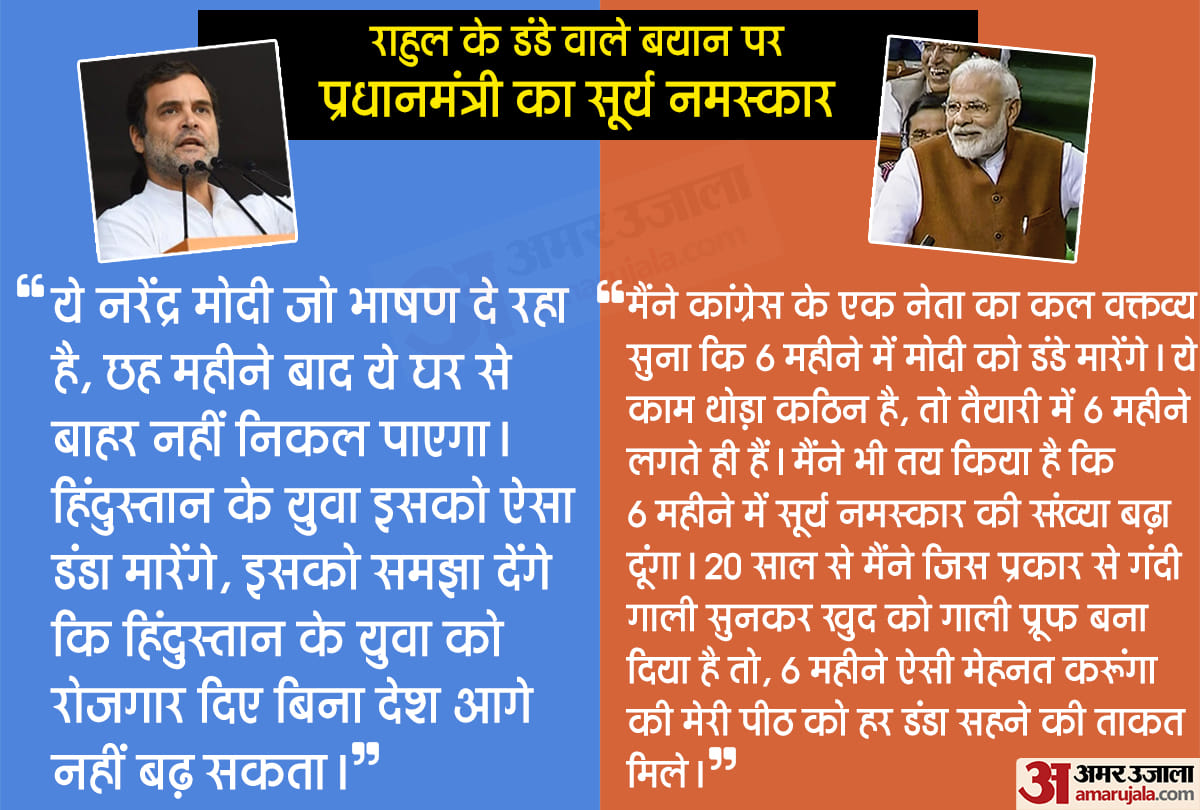 Narendra Modi reply to motion of thanks on President Address in Lok Sabha highlights