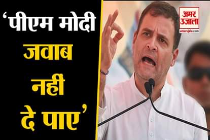 RAHUL GANDHI SAYS PM MODI’S STYLE IS TO DISTRACT COUNTRY FROM CORE ISSUES