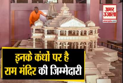 shri ram janmabhoomi teerth kshetra trust work on ram mandir temple ayodhya modi government