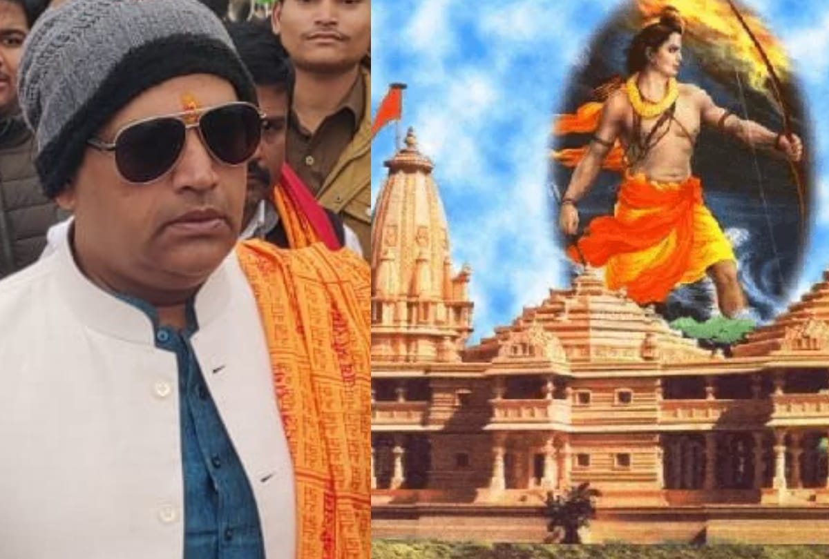 Ram Janmabhoomi Temple Trust Declaration, gorakhpur mp ravi kishan reaction