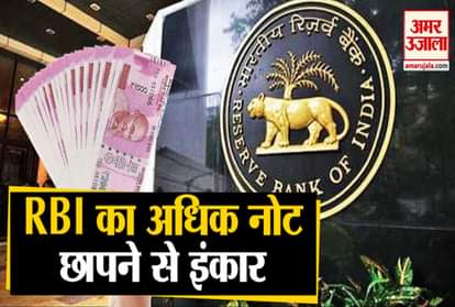 rbi refuses to print notes for modi goverment budget 2020 Shaktikant Das