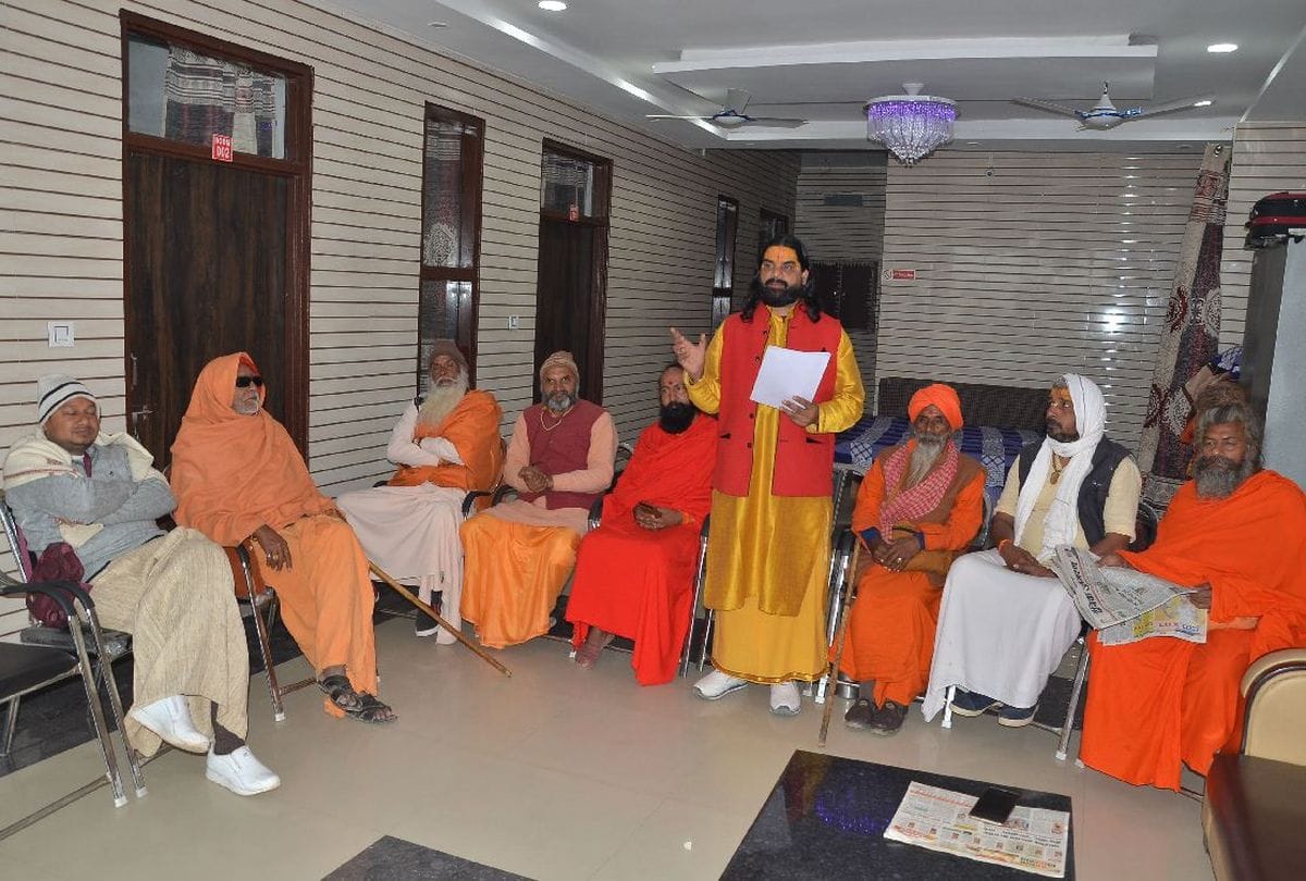 Vrindavan's Saints opposed the Shri Ram Janmabhoomi Teertha Kshetra trust