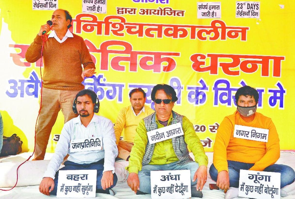 Sanjay Place Businessman Protests With Monkey