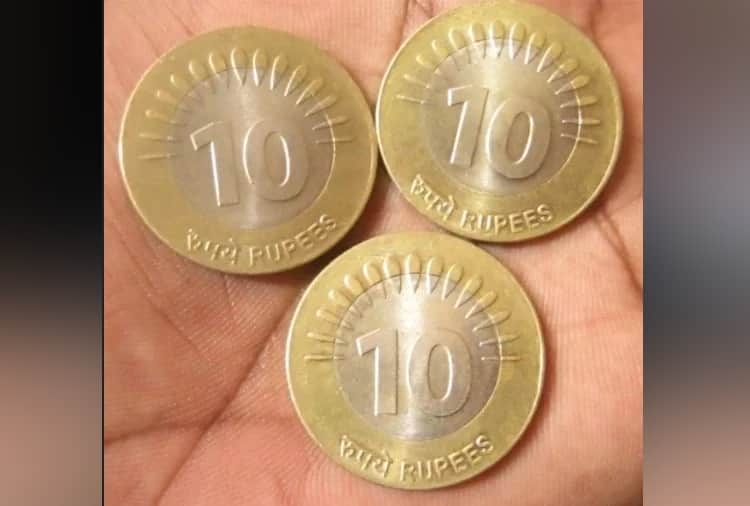 Crime to Refuse to Accept 10 Rupee Coin, Differentiate in Between Real or Fake