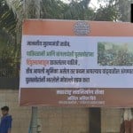 Poster outside Matoshree