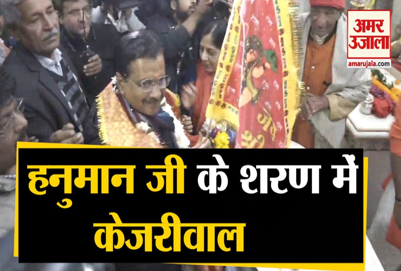 अरविंद केजरीवाल