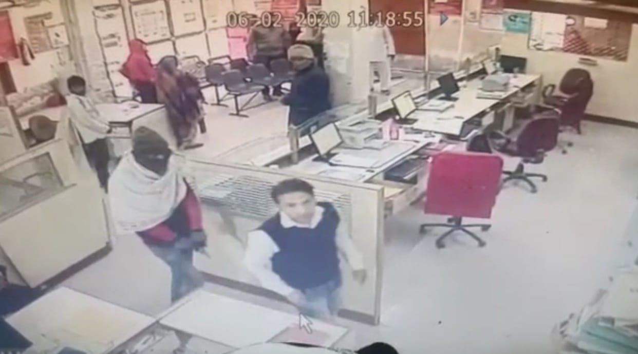 bank, dakyati, rupees