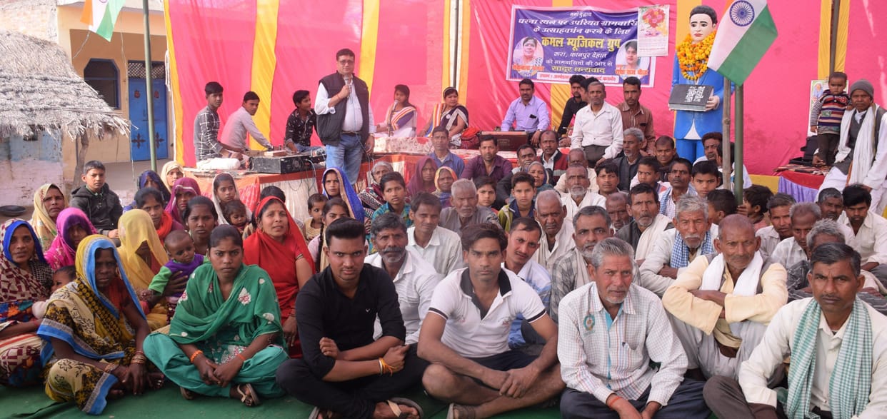 kanpur dehat dharna