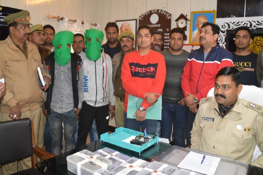 Baghpat News, Arrested accused wanted to supply arms in NCR