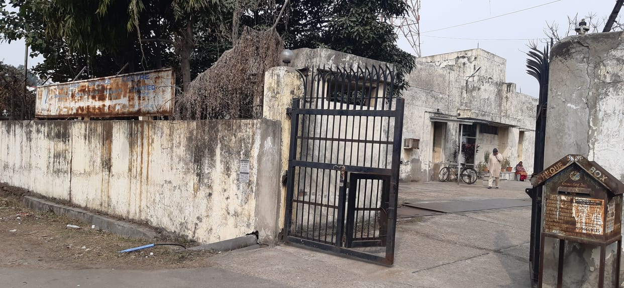bsnl