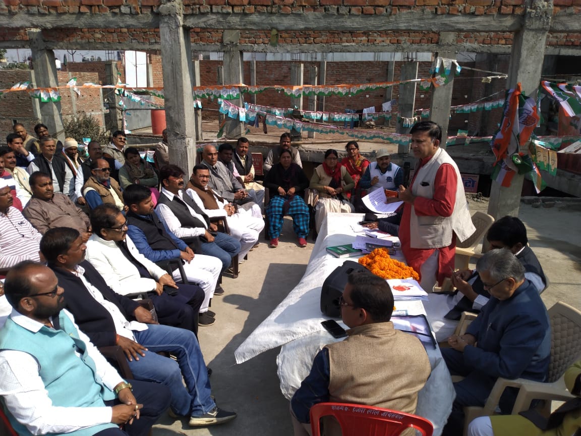 Congress workers will make Kisan Jan Jagran Abhiyan in gorakhpur