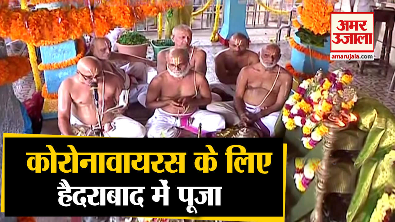 कोरोनावायरस