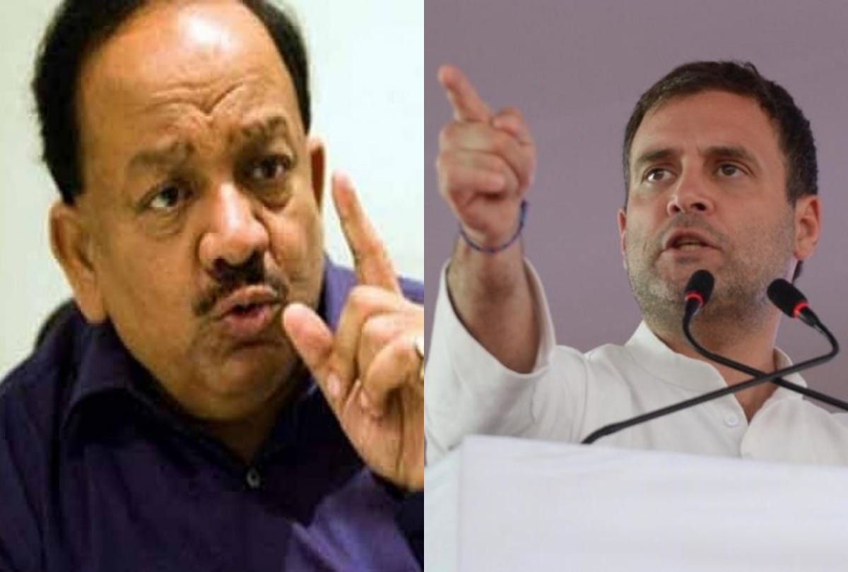 Health minister harshvardhan said i was attacked congress said you should apologiz